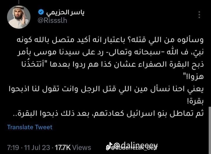 Staaz3's tweet photo. اجمل ثريد 💕💕💕💕. https://t.co/VRf16BvaoL