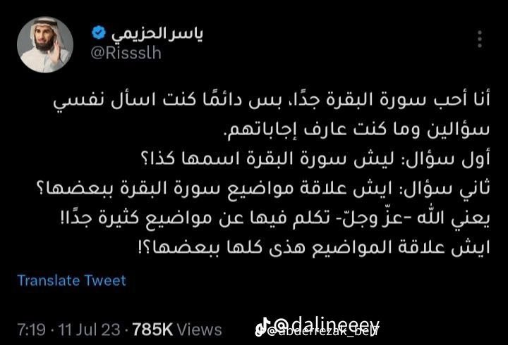 Staaz3's tweet photo. اجمل ثريد 💕💕💕💕. https://t.co/VRf16BvaoL