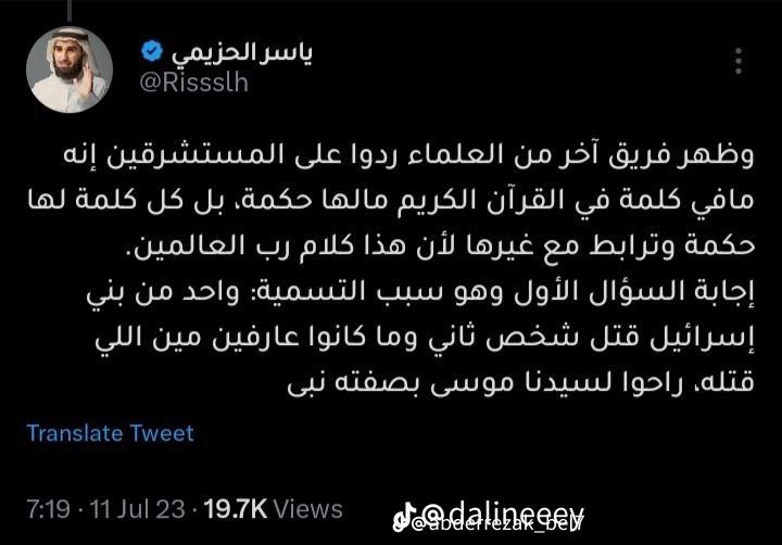 Staaz3's tweet photo. اجمل ثريد 💕💕💕💕. https://t.co/VRf16BvaoL