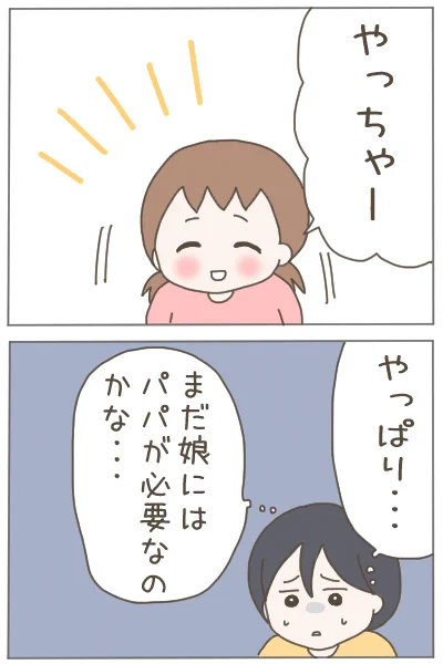 (2/4) 