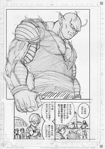 DBSKame1's tweet photo. Dragon Ball Super Chapter 96 Drafts (2/2)  
Title: Saiyaman Joins the Fight!  

#DBSpoilers https://t.co/3z8YngoDcm
