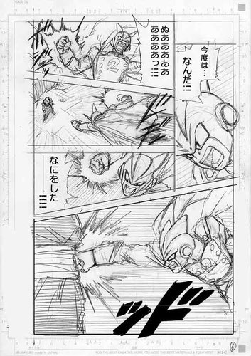 DBSKame1's tweet photo. Dragon Ball Super Chapter 96 Drafts (2/2)  
Title: Saiyaman Joins the Fight!  

#DBSpoilers https://t.co/3z8YngoDcm