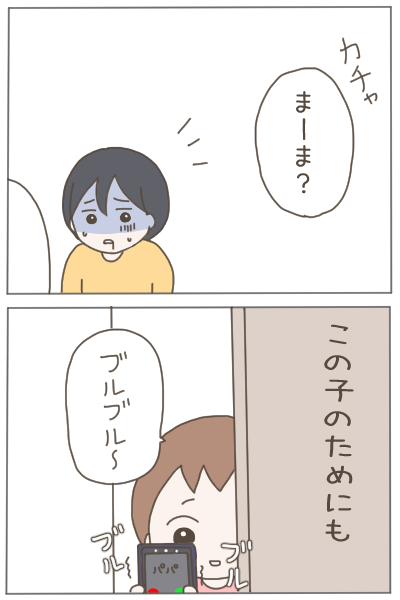 (4/4) 