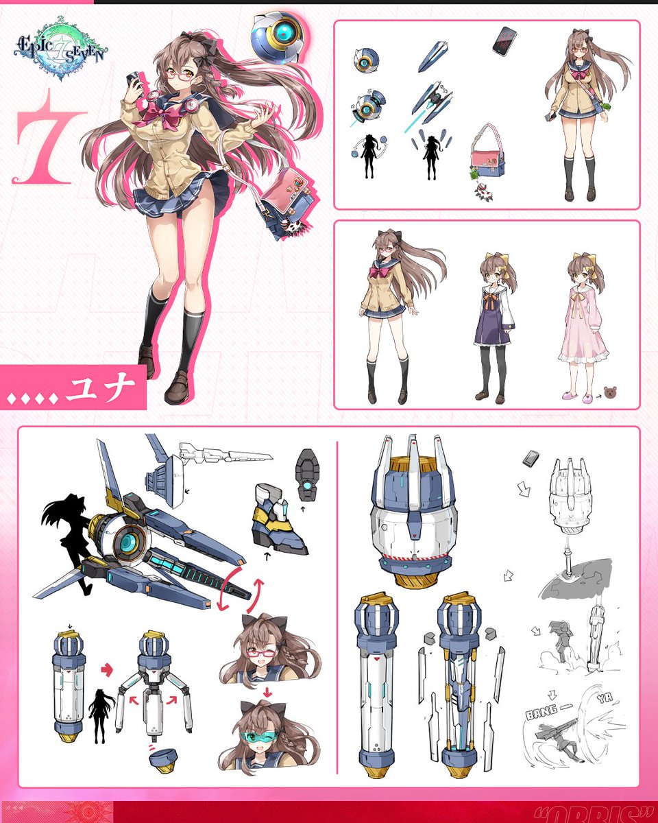 キャンペーン】 「一番好きな初期キャラクターの設定画は