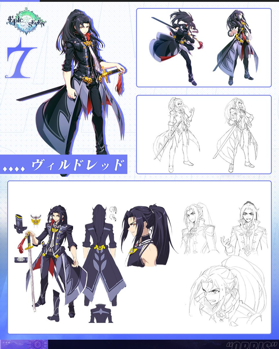 キャンペーン】 「一番好きな初期キャラクターの設定画は