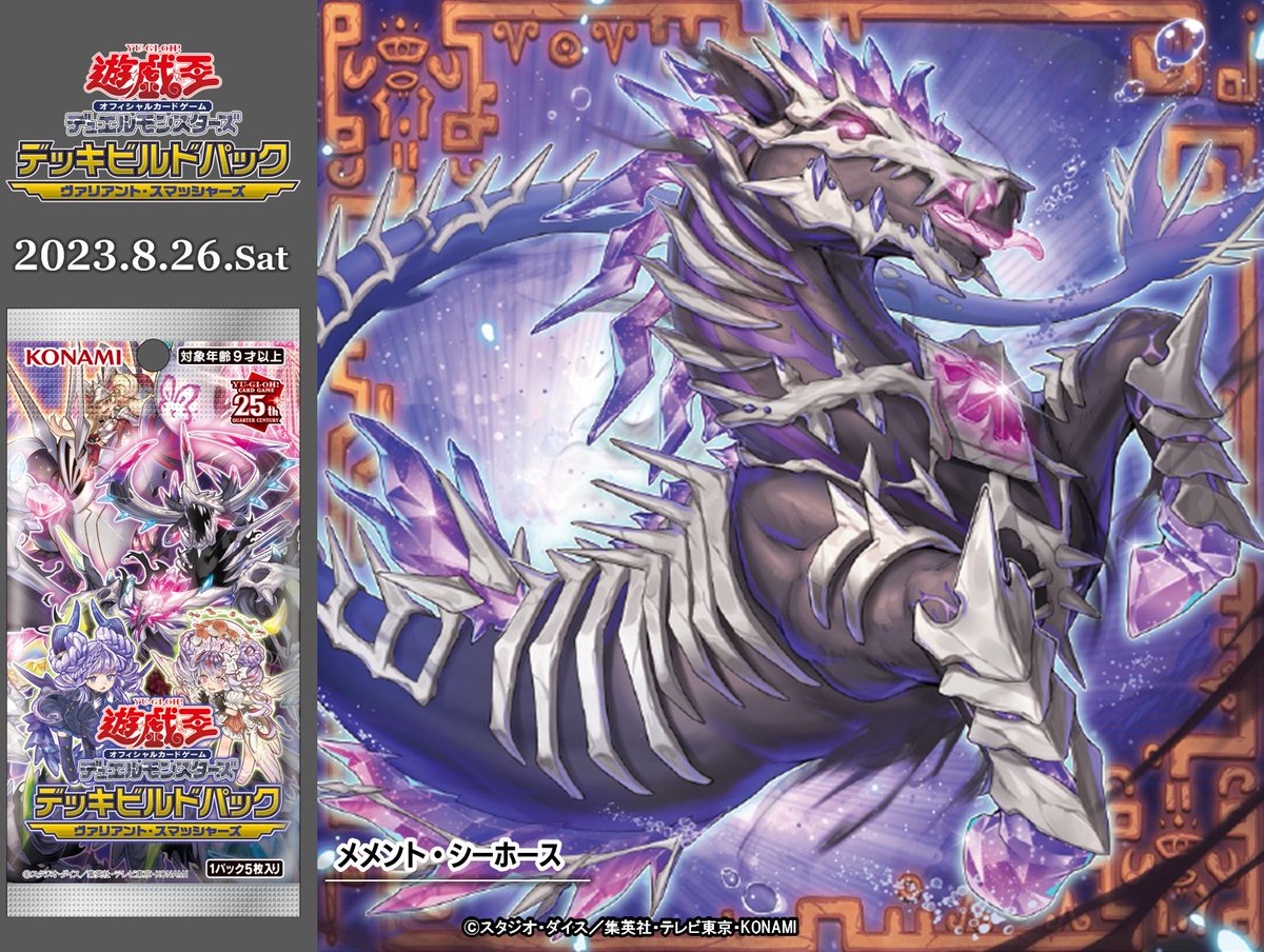 ┈┈┈•••✼✼✼•••┈┈┈ デッキビルドパック ヴァリアント