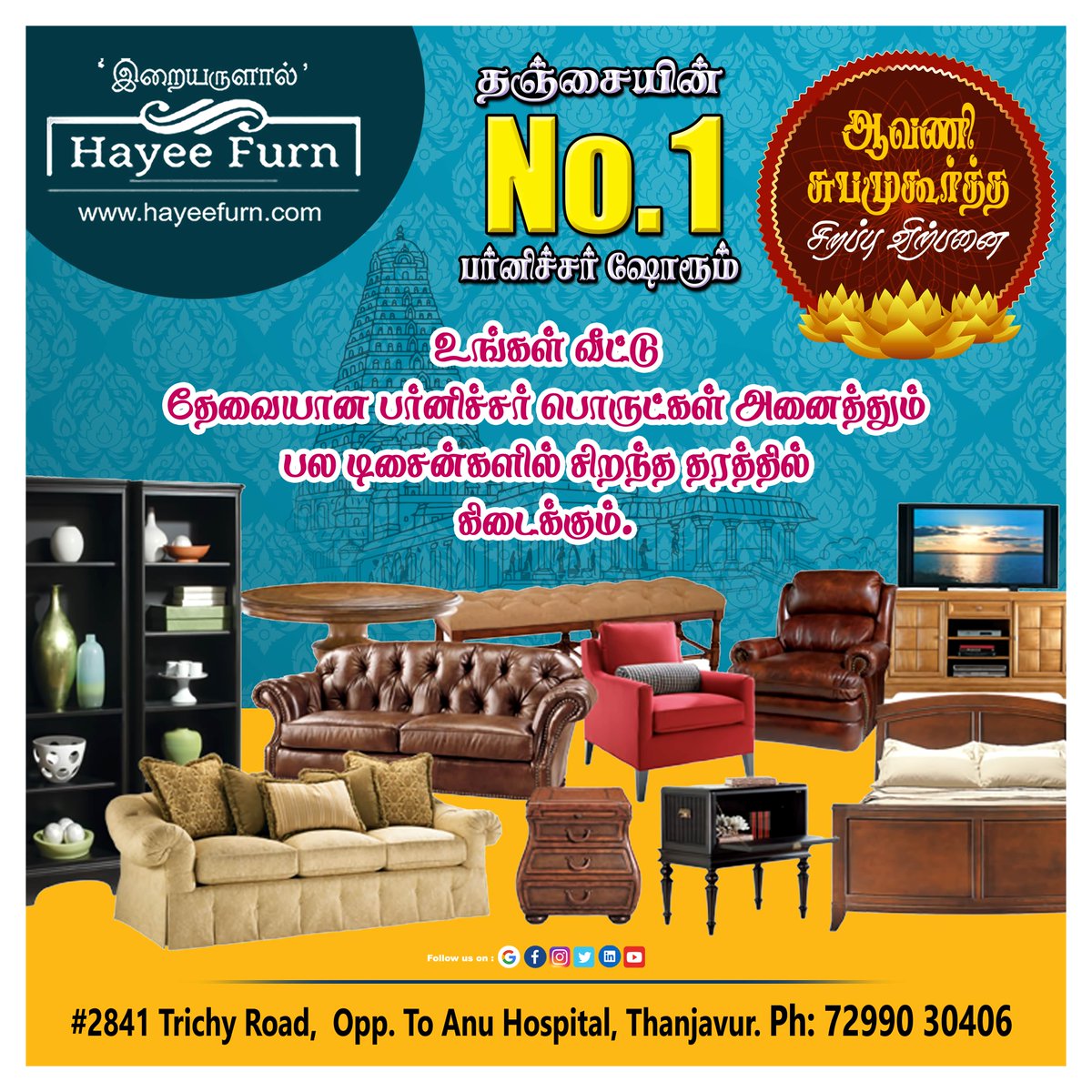 FurnHayee's tweet photo. Hayee Furn Thanjavur #HayeeFurn #StudentStudyTable #StudySet #InteriorDesign #StudyRoomInteriors #ThanjavurFurniture #Thanjavur #TanjoreFurniture #Furniture #HayeeInteriors Hayee Furn https://t.co/r0ix2a9o4j