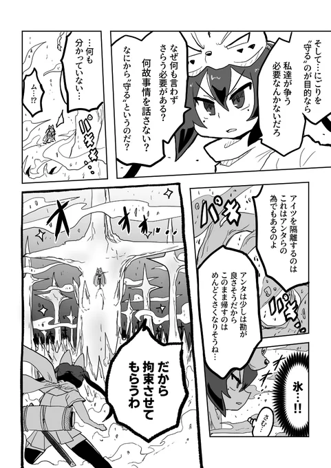 (16/25) 