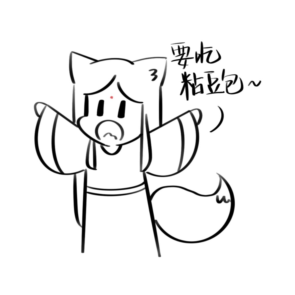 suo3suo's tweet photo. some meme 🦊
#xiyao #曦瑶 #JinGuangyao https://t.co/eIQPksY3C0