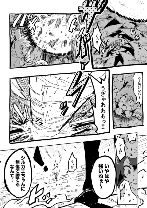 (3/25) 