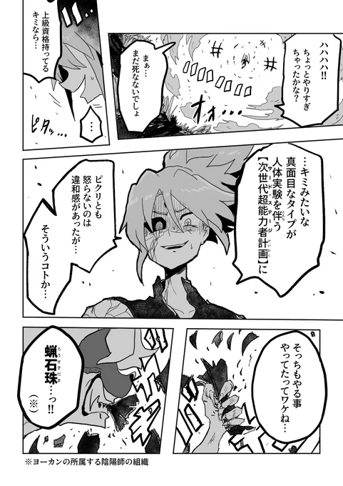 (6/25) 