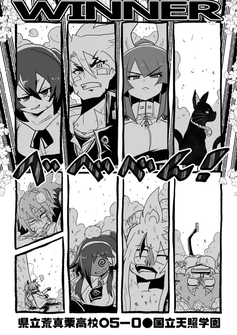 (8/25) 
