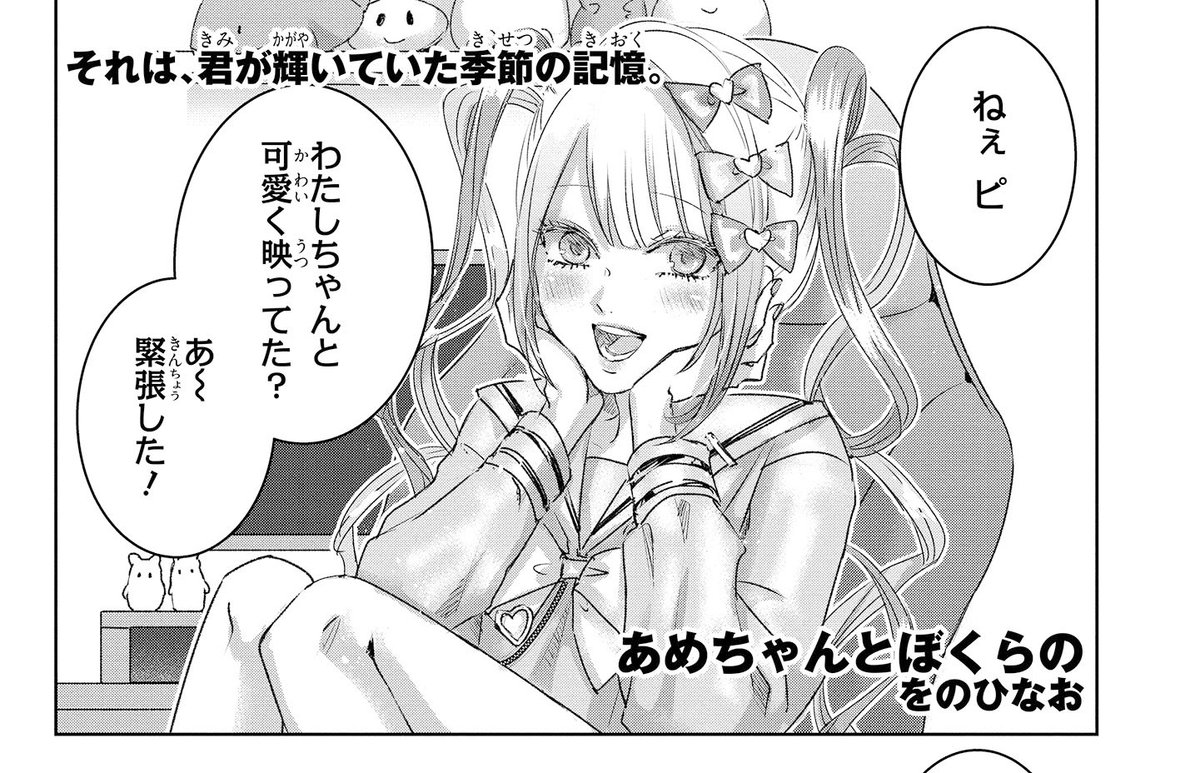 超てんちゃんの漫画です🧬
楽しく描かせていただきました🧬

https://t.co/45lSW21xXw 