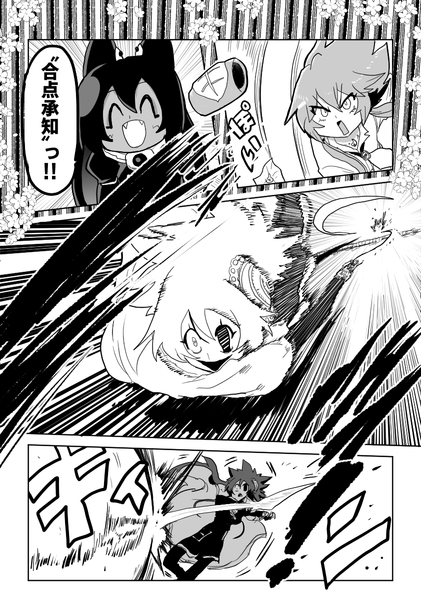 (23/25) 