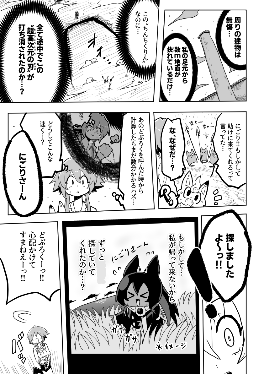 (23/25) 