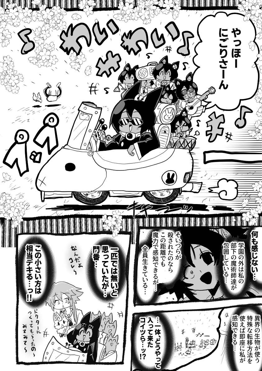 (23/25) 