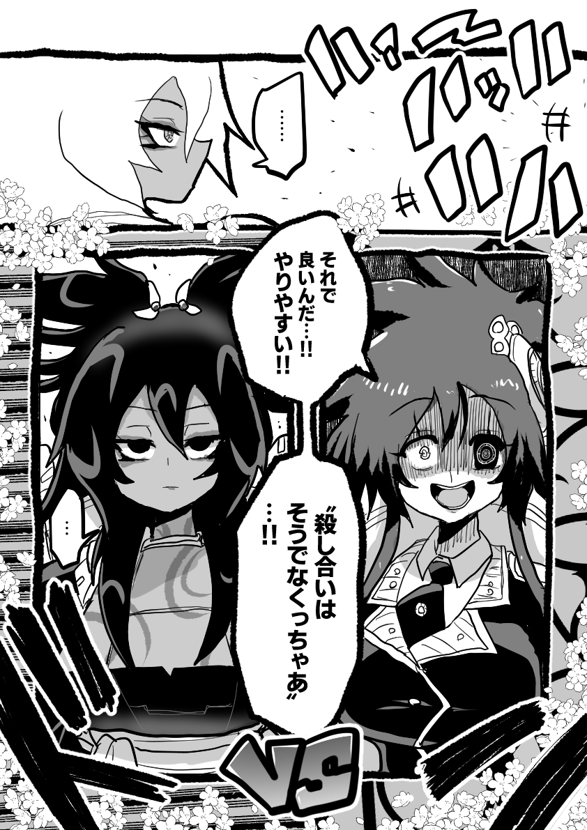 (24/25) 