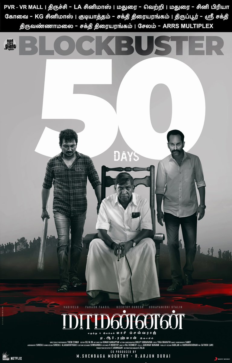 We broke those boundaries whatever they may be!! Celebrating 50 days of #Maamannan 🤴
#MaamannanBlockuster 🔥🔥
Constantly under #top10onNetflix in India!! 🔥

@Udhaystalin  @RedGiantMovies_ @KeerthyOfficial #Vadivelu @arrahman #FahadhFaasil @thenieswar @editorselva @dhilipaction…