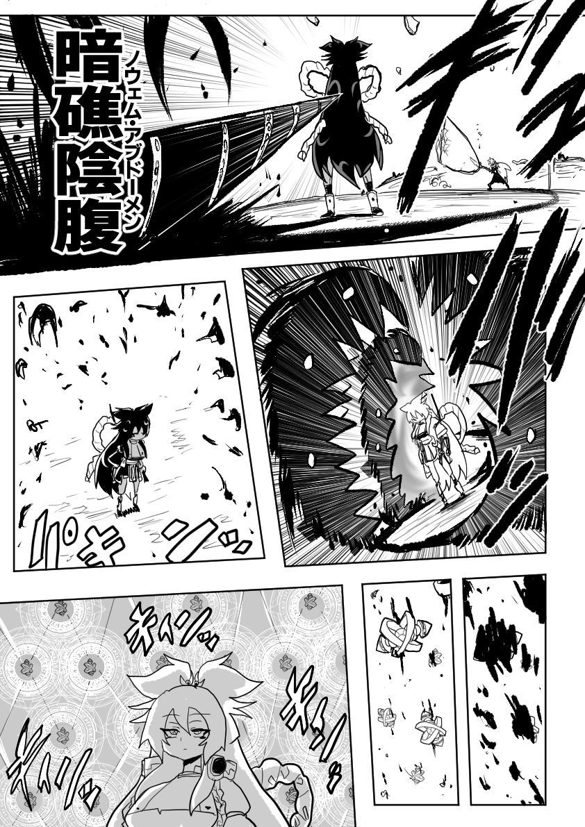 (25/25)③に続く... 