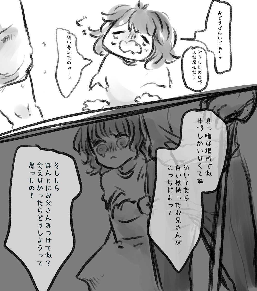 優月

 #しらをの本屋さん 