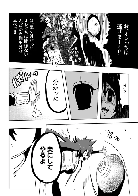 (12/25) 