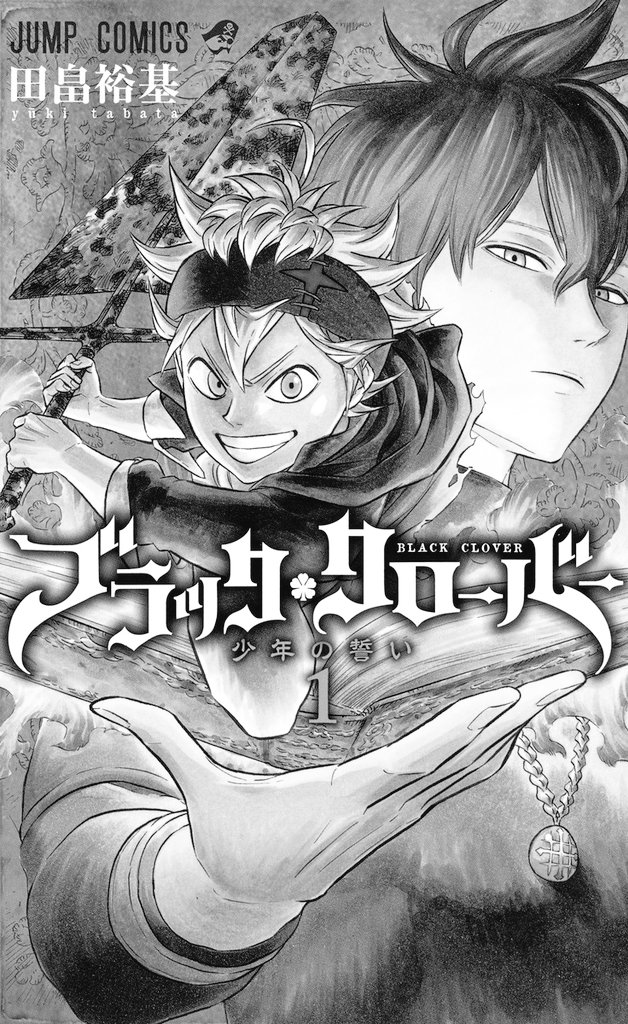 Black Clover Manga has been Temporarily Suspended in Preparation