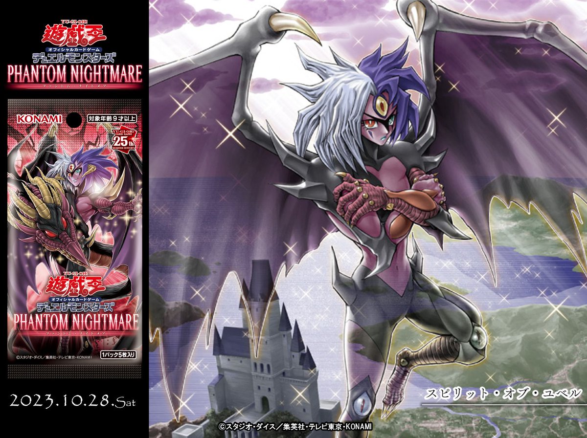 公式】遊戯王OCG on X: 公式】遊戯王OCG on X: