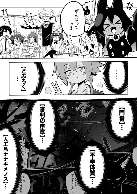 (25/25)END... 