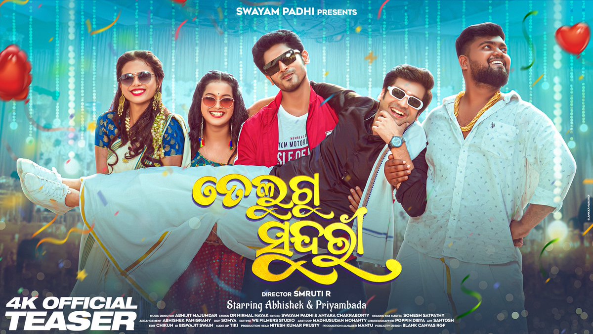 youtu.be/522lZox5JrU
TELUGU SUNDARI -TEASER IS OUT