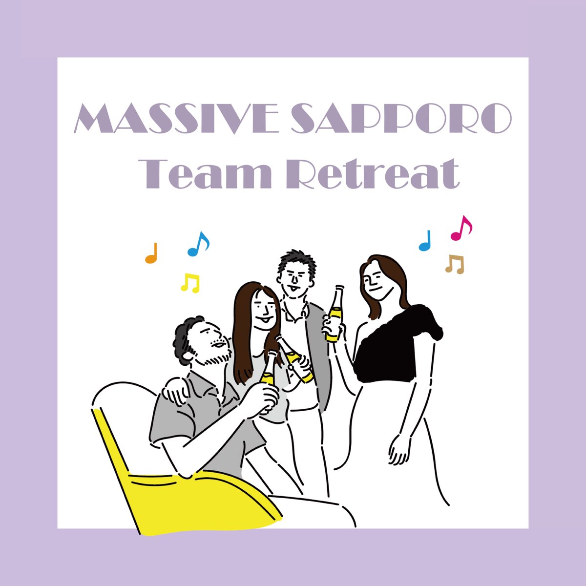 【広報ブログ更新📷】
先日、余市にて「夏恒例！社員合宿」をおこないました～！！！
レポートをアップしましたので是非ご覧ください♪
📷詳細はこちら
massivesapporo.com/blog-hr/4675/