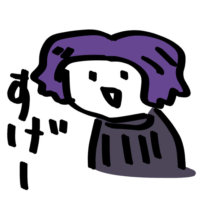 「モノクロ 紫」のTwitter画像/イラスト(新着)｜4ページ目