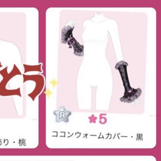 6p58m's tweet photo. こちら〆でお願いいたします(｡ᵕᴗᵕ｡)💕 https://t.co/qL5eJMyH75