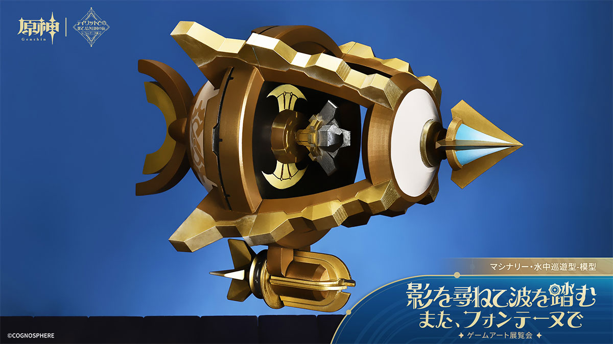 原神（Genshin）公式 on X: 