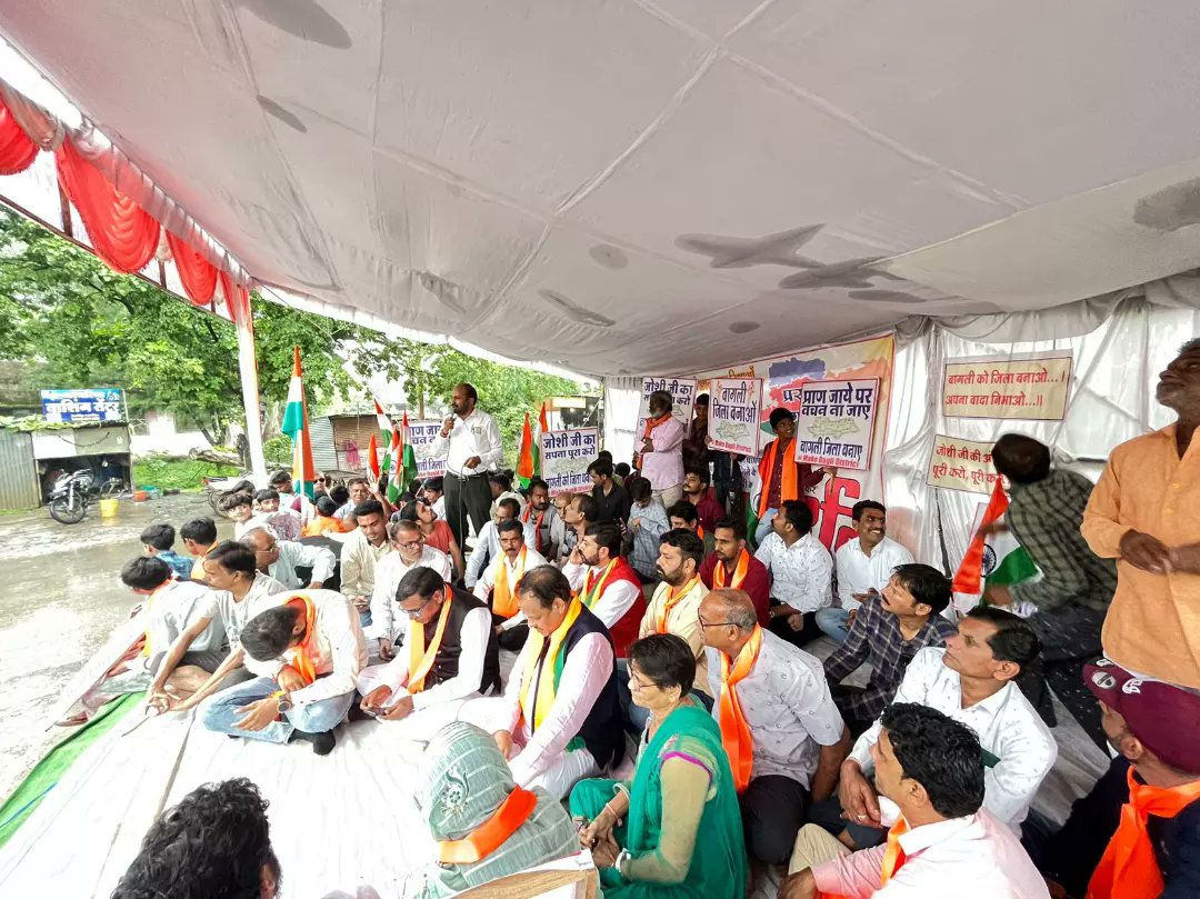 makebaglidist's tweet photo. क्षेत्रीय विधायक पहाड़ सिंह कन्नौजे व भाजयुमो जिलाध्यक्ष राम सोनी ने बागली जिला बनाओ अभियान में समर्थन देने रैली के रूप में धरना स्थल पहुंचे।समिति के प्रवक्ता एडवोकेट मुकेश कुमार गुर्जर ने दोनों प्रतिनिधियों से कहा की हमे वादा नही परिणाम चाहिए 

#madhyapradesh 
#makebaglidistrict https://t.co/148L5ufACT