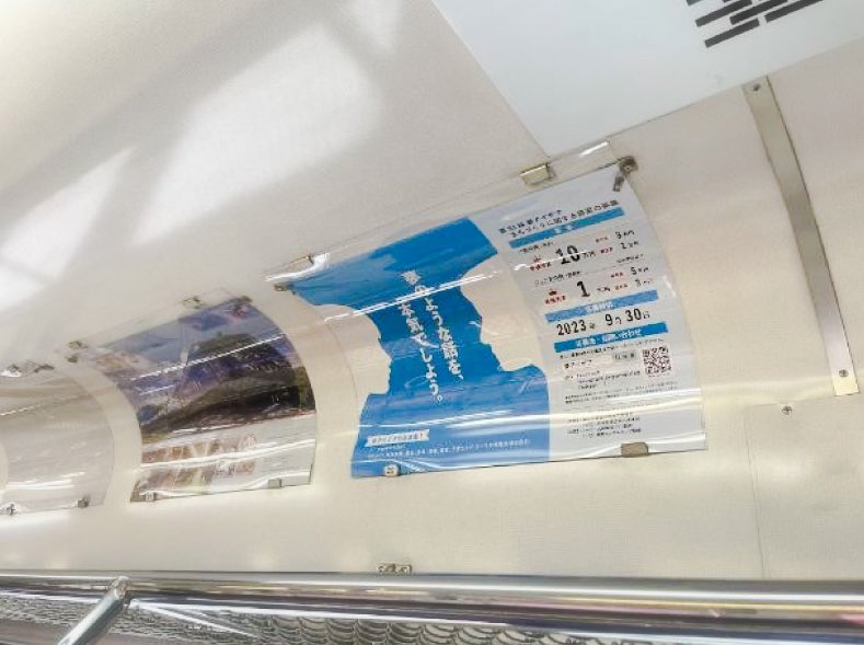 yumeidea's tweet photo. 今年も夢アイデア募集のポスターがＪＲに掲載されています！
ポスターは前年に引き続き、「株式会社サイドシーン様」にご協力頂き本当に助かりました。
ご応募お待ちしております！

#サイドシーン #福岡 #夢アイデア #建コン #建設コンサルタンツ #鹿児島本線 https://t.co/heQdNS865y