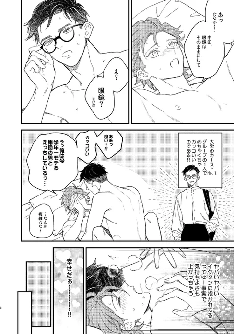 (2/5) 