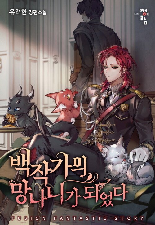 Yasutherasu's tweet photo. another new read or something

i can’t come up with a hashtag yet is there a shorter name for this https://t.co/LkXp0qOPoV