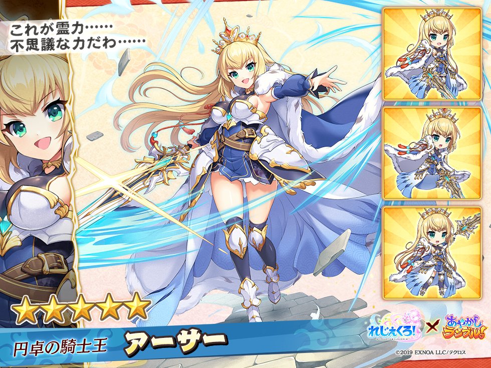 あやかしランブル！公式 on X: 