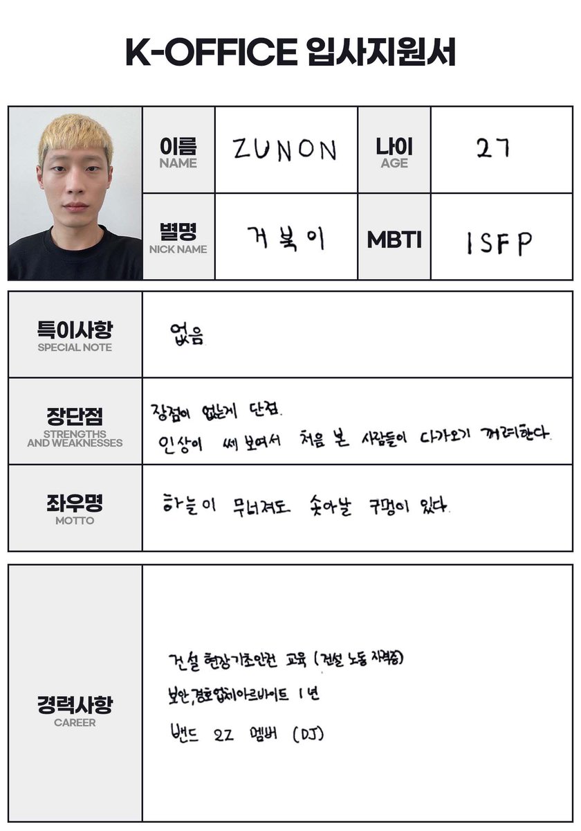 K_Stage_Untact's tweet image. 