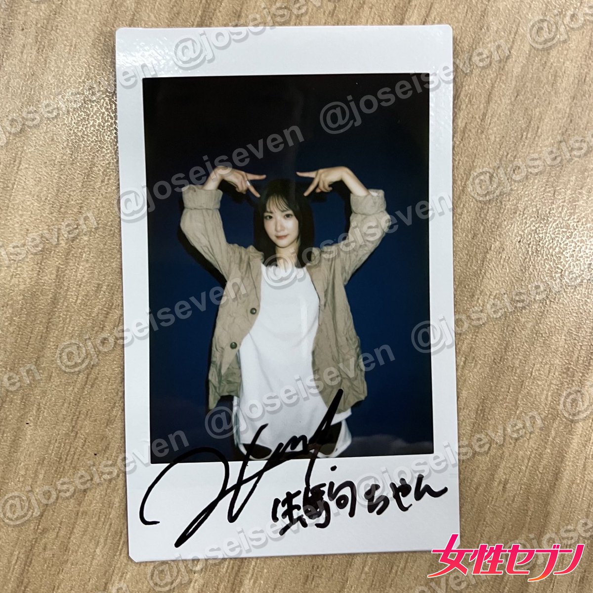 🎁夏のアイドルチェキプレゼント企画／ 女性セブン登場記念！ 元