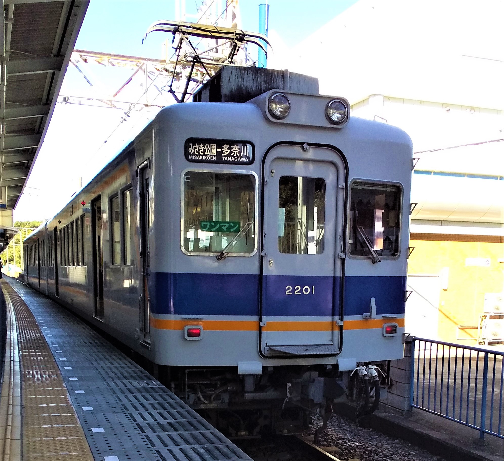 お値引き対応します‼️送料込み‼️南海5501系 南紀直通列車　行き先板 泉州ライナー on X: 