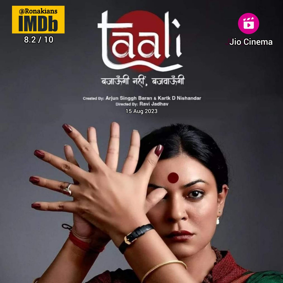 The story of Shreegauri Sawant’s extraordinary fight for India’s third gender.
#Taali trailer out now!

#TaaliOnJioCinema streaming free 15 Aug.
@sushmitasen47 @shreegaurisawant

Created by @arjunsbaran and @kartiknishandar
Directed by @ravijadhavofficial

#taali #sushmitasen