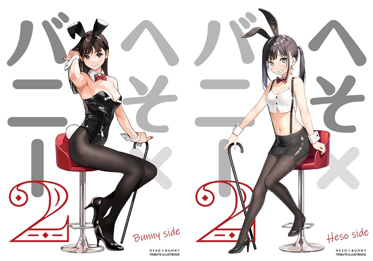 イベント参加告知 2(頒布物)】 ＜冊子＞ ・Honey BUNNY×BUNNY -TAIWAN