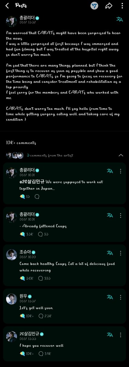 SexiestJiminie's tweet image. Please get well our alpha leader 😔😭🩷🩵
Take a rest and eat a healthy foods 😊

@pledis_17
#SCOUPS #GetwellSoonScoups