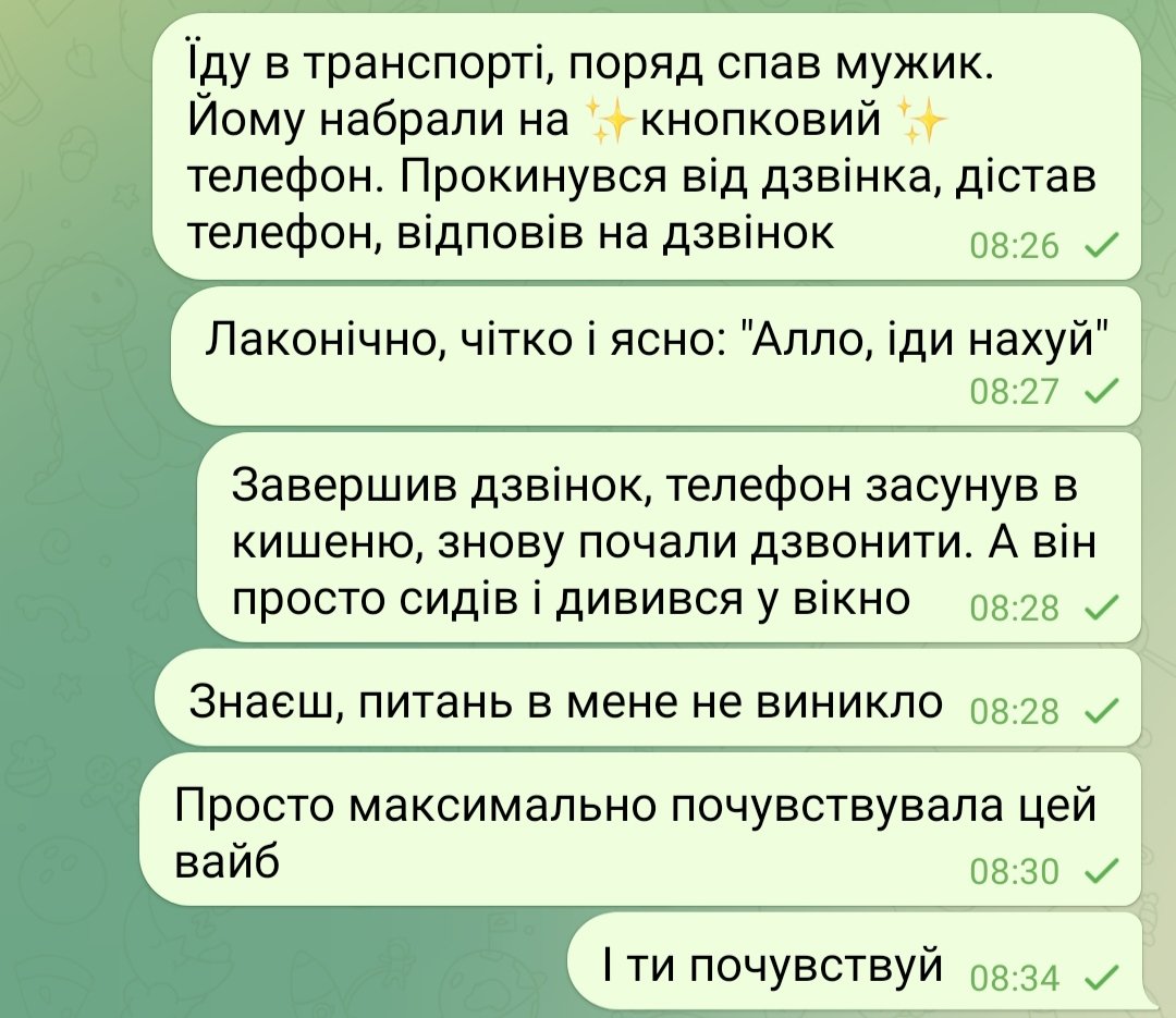 cursed11march's tweet photo. Ранковий mood https://t.co/zgKubdqAWb