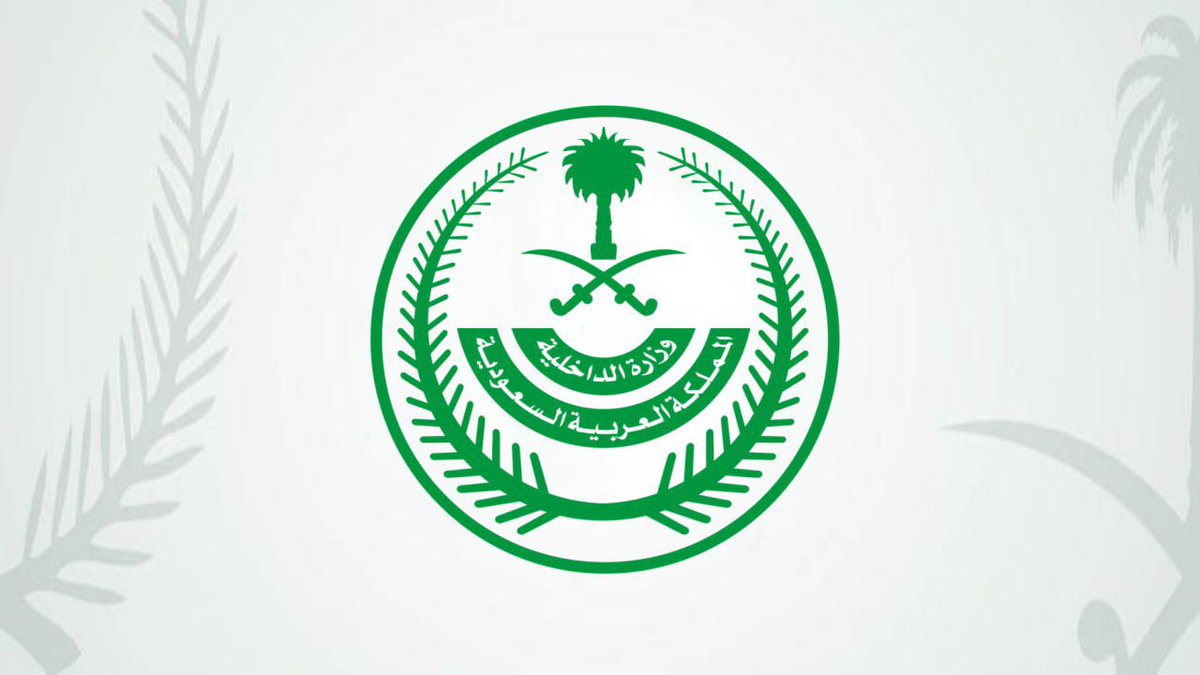 🔥| عاجل ولأول مره - فتح باب التقديم على رتبة جندي في الامن العام والسجون للرجال:

◾️جندي الامن العام 
◾️جندي السجون 

للتقديم (wazaef.net/jobs/9119)

. #الامن_العام #وظائف_عسكرية