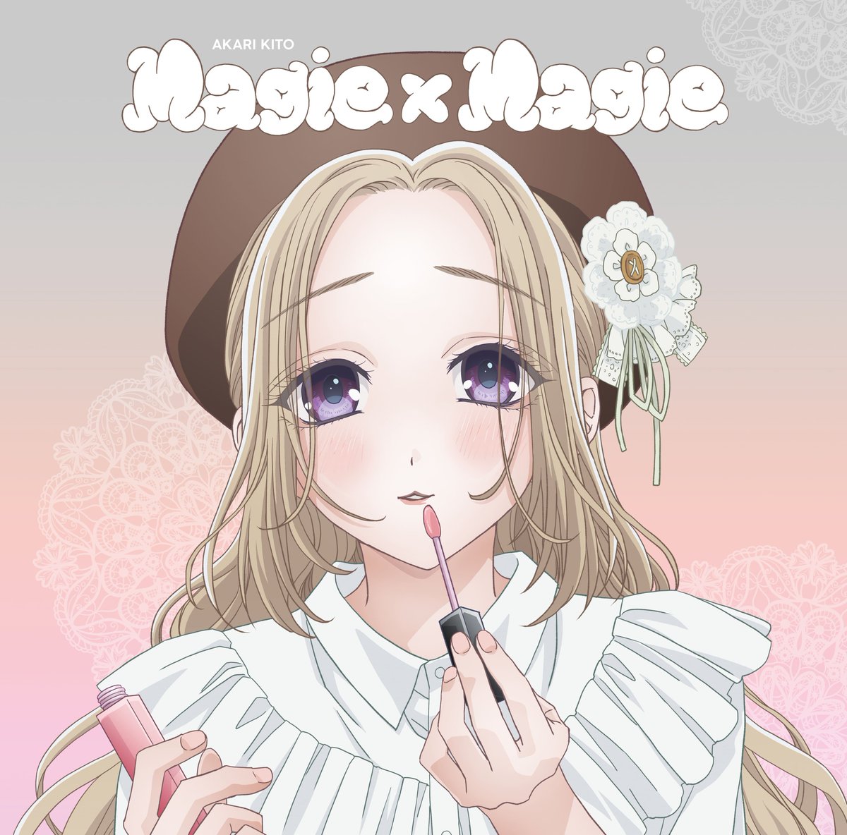 お嬢と番犬くん 試写会 瀬名垣一咲 学生証 カード ˏˋ🐰アニメ盤ジャケ写公開🐶ˎˊ- 𝟏𝟎月𝟏𝟏日(水)発売 #鬼頭明里