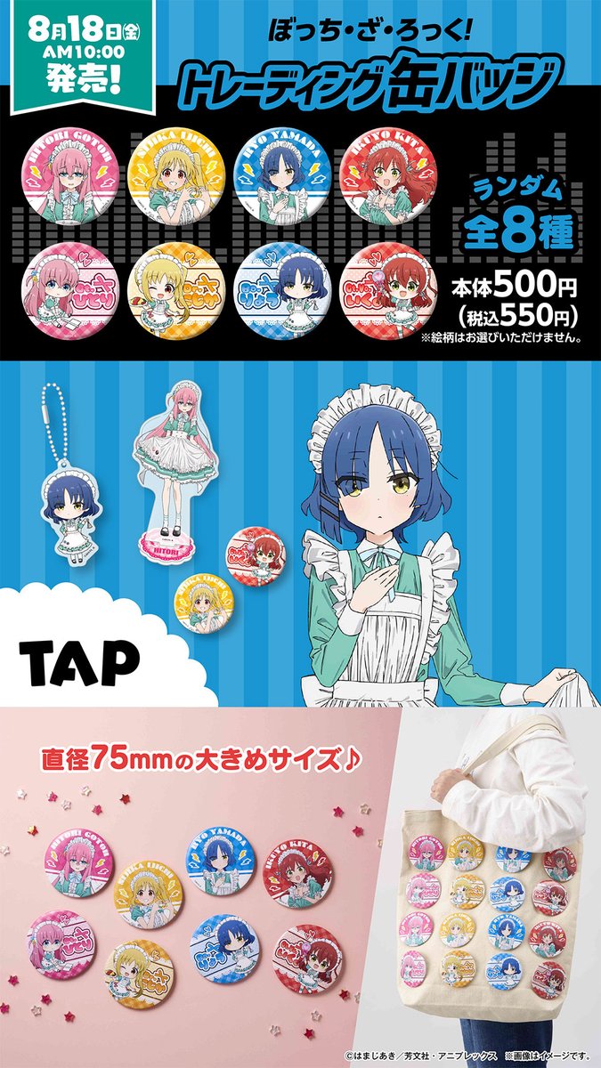 ファミリーマート on X