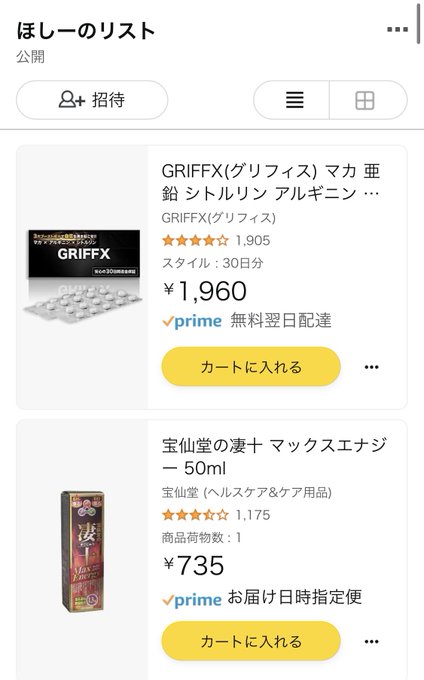 これ飲んだらギンギンになるか試さない？  https://t.co/27di2BTCz7 https://t.co/TADEWEE4X9<a href="/tag/%E7%AD%8B%E3%83%88%E3%83%AC"class="tags"><span>#筋トレ</span></a><a href="/tag/%E6%89%8B%E3%83%95%E3%82%A7%E3%83%81"class="tags"><span>#手フェチ</span></a><a href="/tag/%E6%8C%87%E3%83%95%E3%82%A7%E3%83%81"class="tags"><span>#指フェチ</span></a>