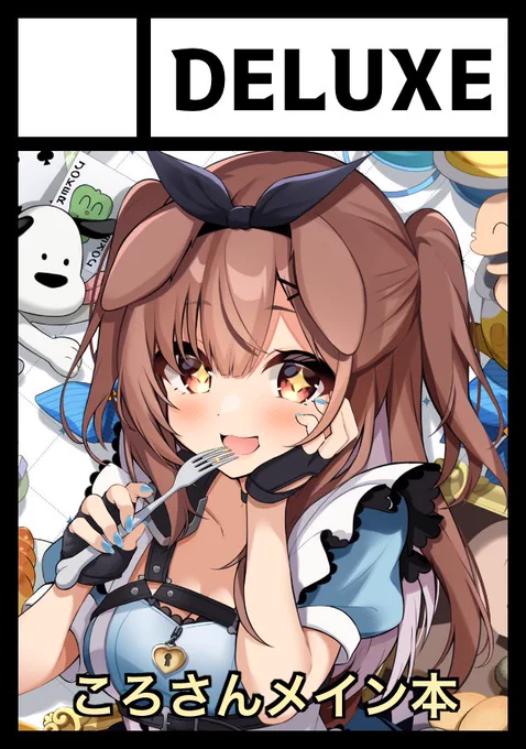 C103申し込みしました～!受かりますように 